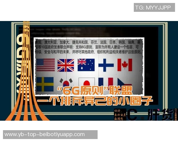 阿德尔曼强调团队凝聚力的重要性呼吁避免小圈子带来的负面影响